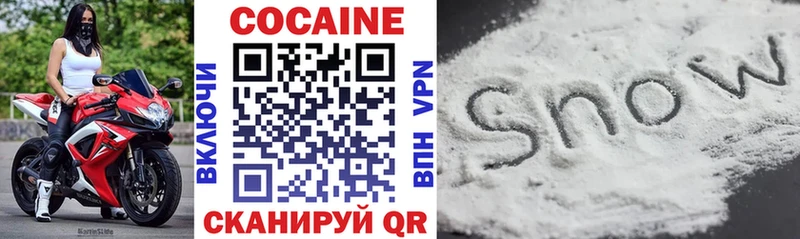 COCAIN VHQ  Купить  Красногорск 