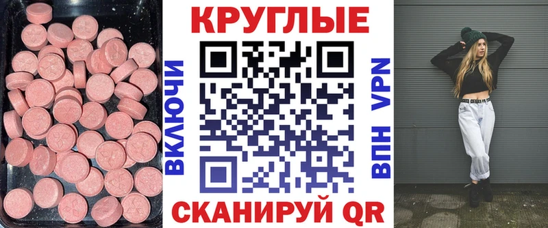 Купить где Красногорск ЭКСТАЗИ mix