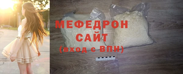 спайс Зеленодольск