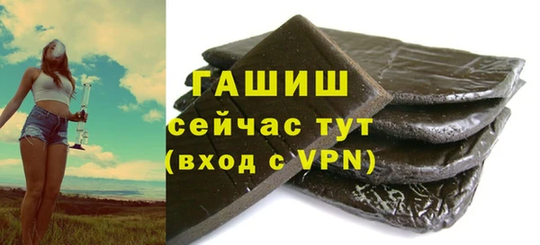 спайс Зеленодольск