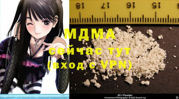 молекула духа Зерноград