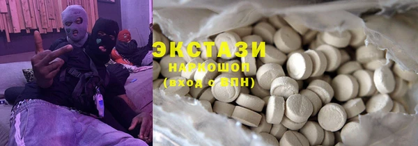 молекула духа Зерноград