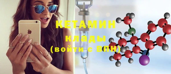 наркотики Зеленокумск