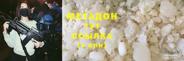 спайс Зеленодольск