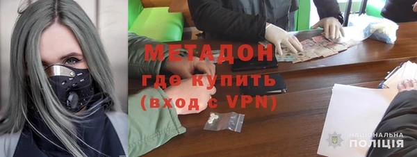 молекула духа Зерноград