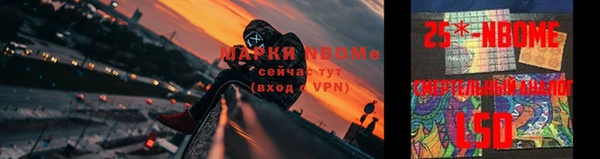 спайс Зеленодольск