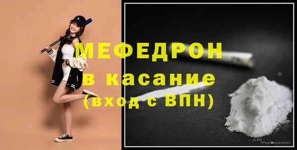 спайс Зеленодольск
