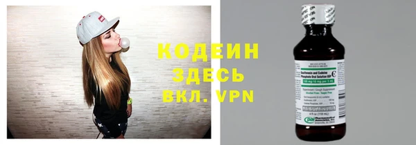 молекула духа Зерноград