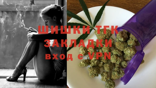наркотики Зеленокумск