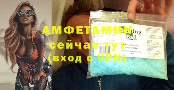 спайс Зеленодольск