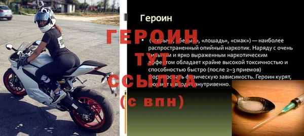 наркотики Зеленокумск