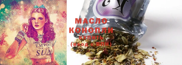 молекула духа Зерноград