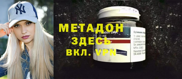 молекула духа Зерноград