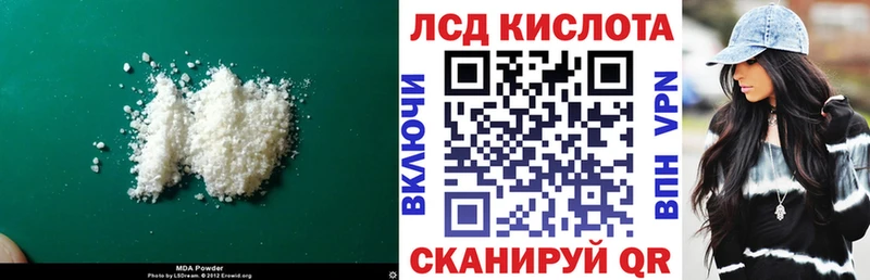 Купить  Красногорск  ЛСД экстази ecstasy 