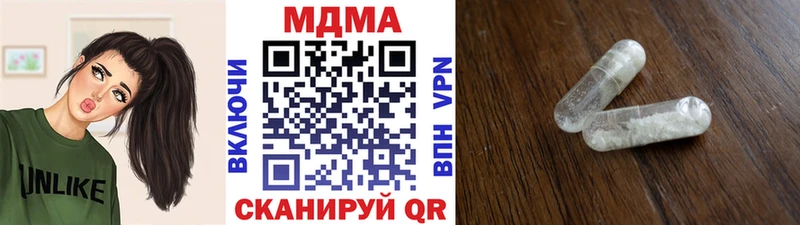 Купить Красногорск MDMA кристаллы