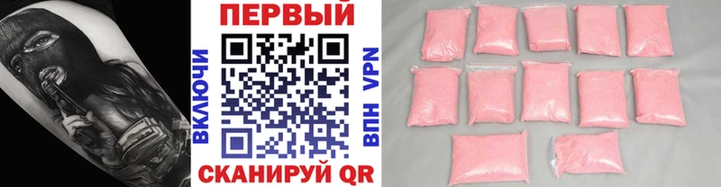 Купить где  Красногорск  Первитин мет 