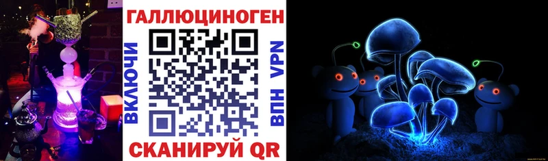 Купить  Красногорск  Псилоцибиновые грибы мухоморы 